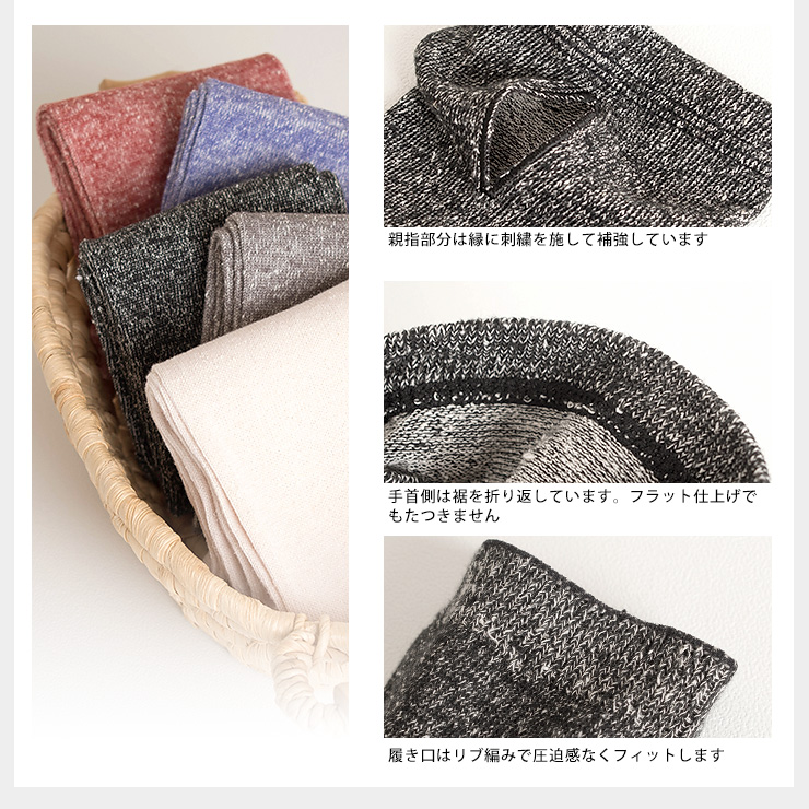 シルク アームカバー 日本製 指通し付き レディース