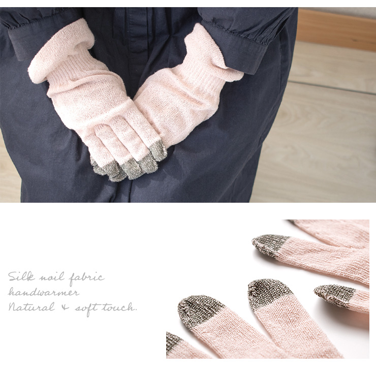 シルク おやすみ手袋 スマートフォン対応 日本製 ピンク フリーサイズ