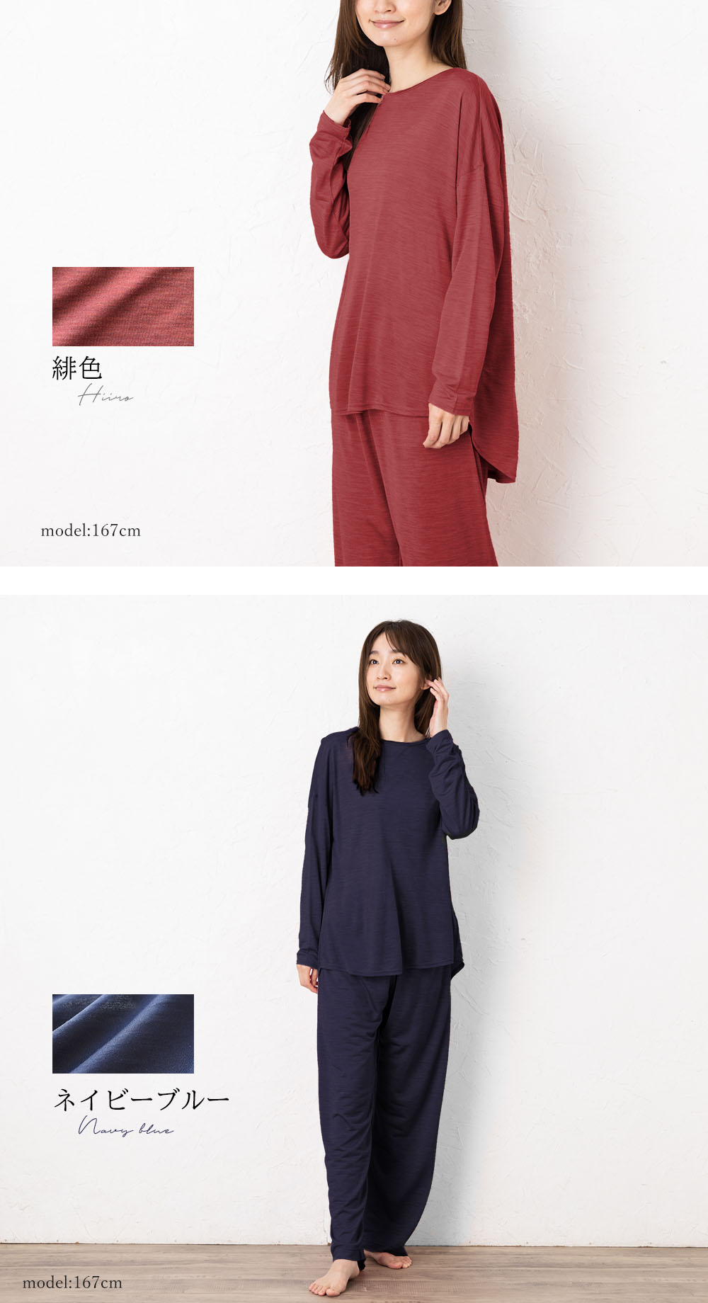 シルク100% ソフトジャージー パジャマ 上下セット ゆったりデザイン 日本製