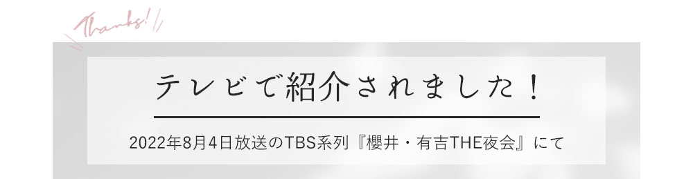 シルク100％ ソフトジャージー パジャマ 上下セット 日本製