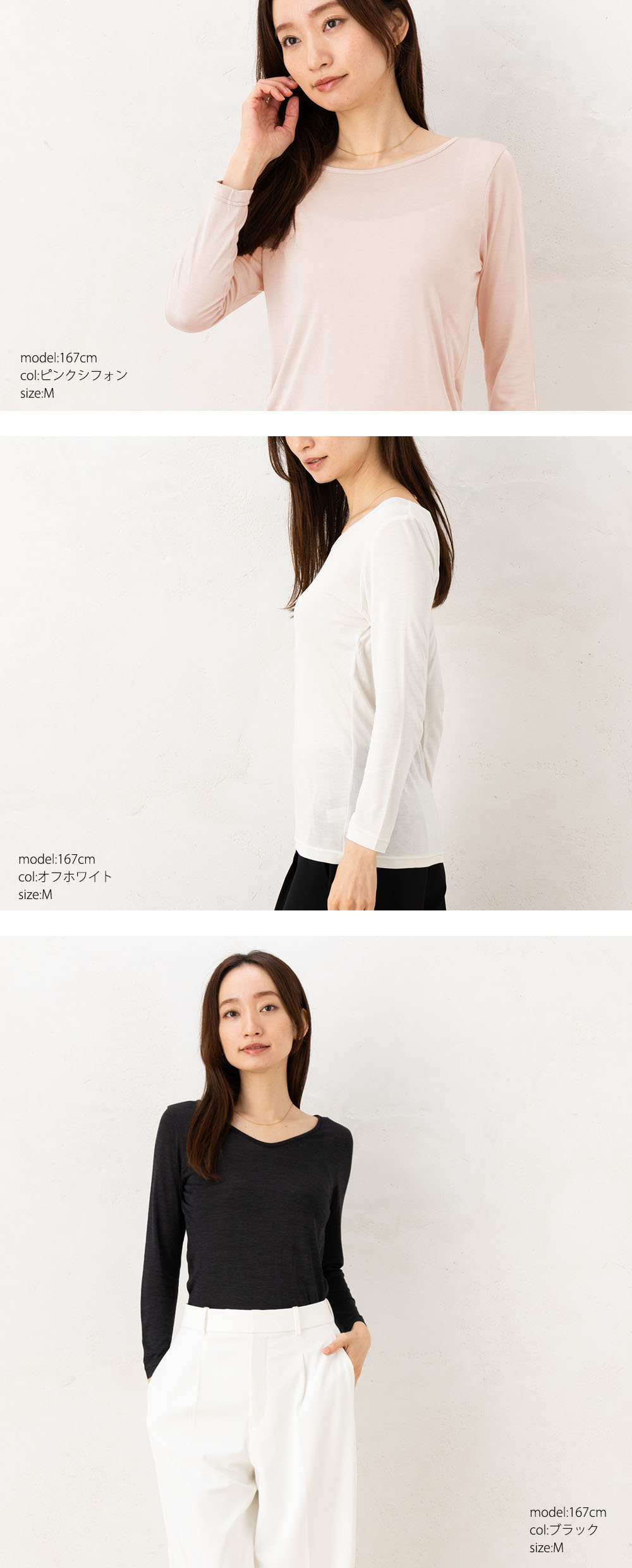 シルク100% インナー 長袖 2way仕様 日本製【ふわ肌シルク】