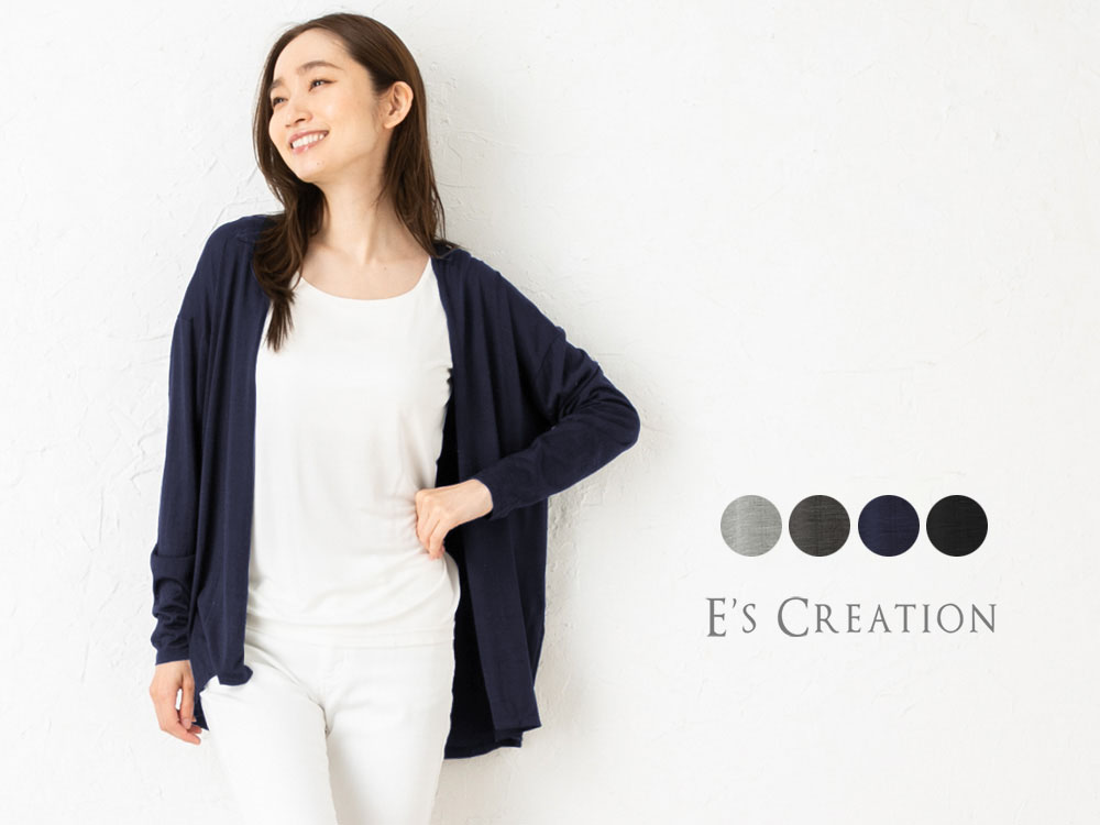 シルク100% ジャージー カーディガン 日本製 ＵＶカット