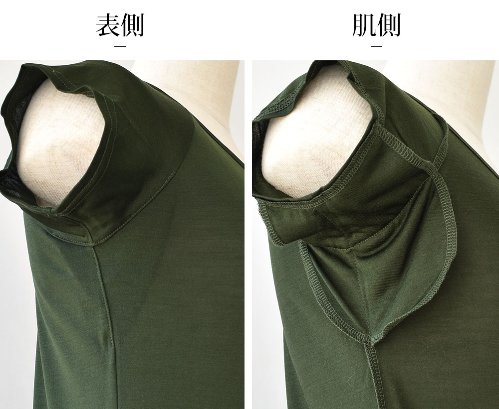 シルク100％ ジャージー 汗取りインナー フレンチ袖 日本製 襟ぐり小さめ