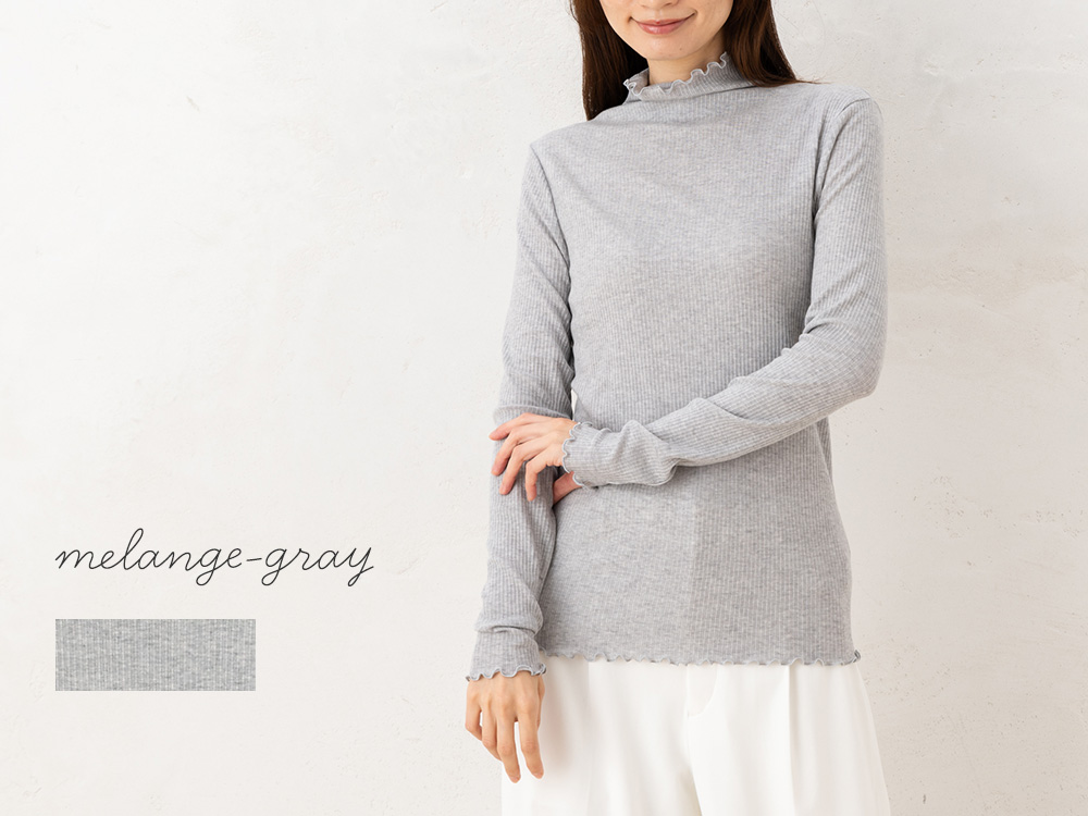 シルクカシミヤ混 ハイネック 長袖インナー 日本製