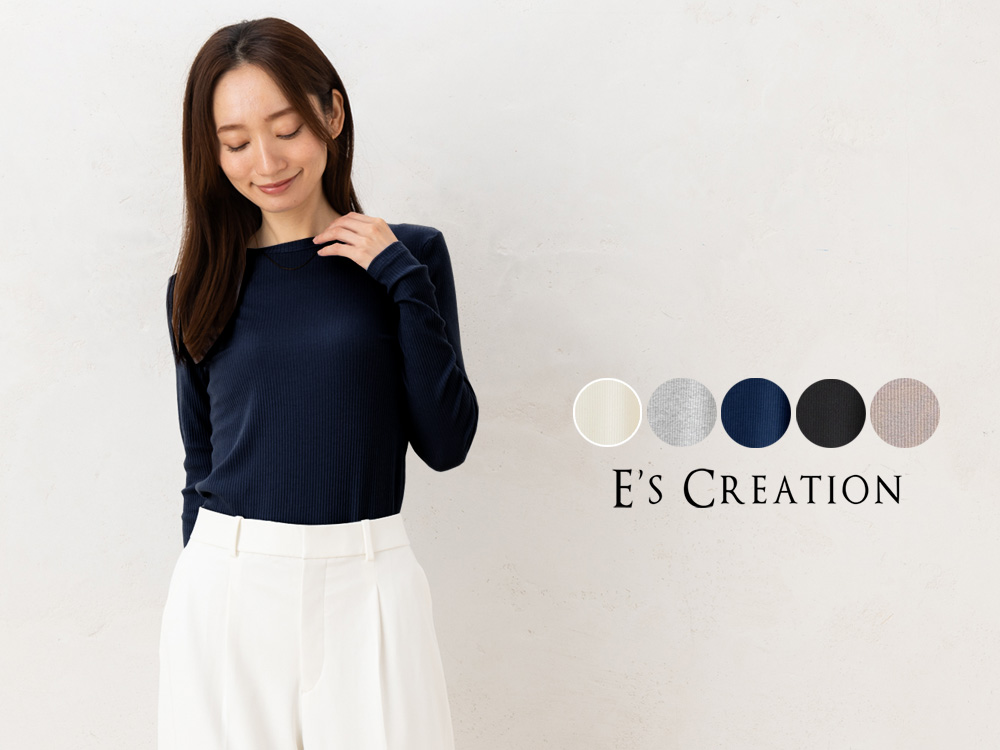 シルクカシミヤ混 クルーネック 長袖インナー 日本製