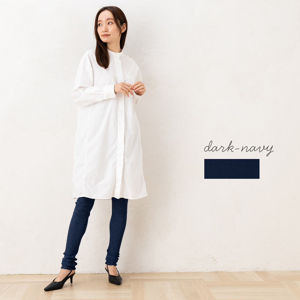 シルクカシミヤ混 13分丈レギンス 日本製