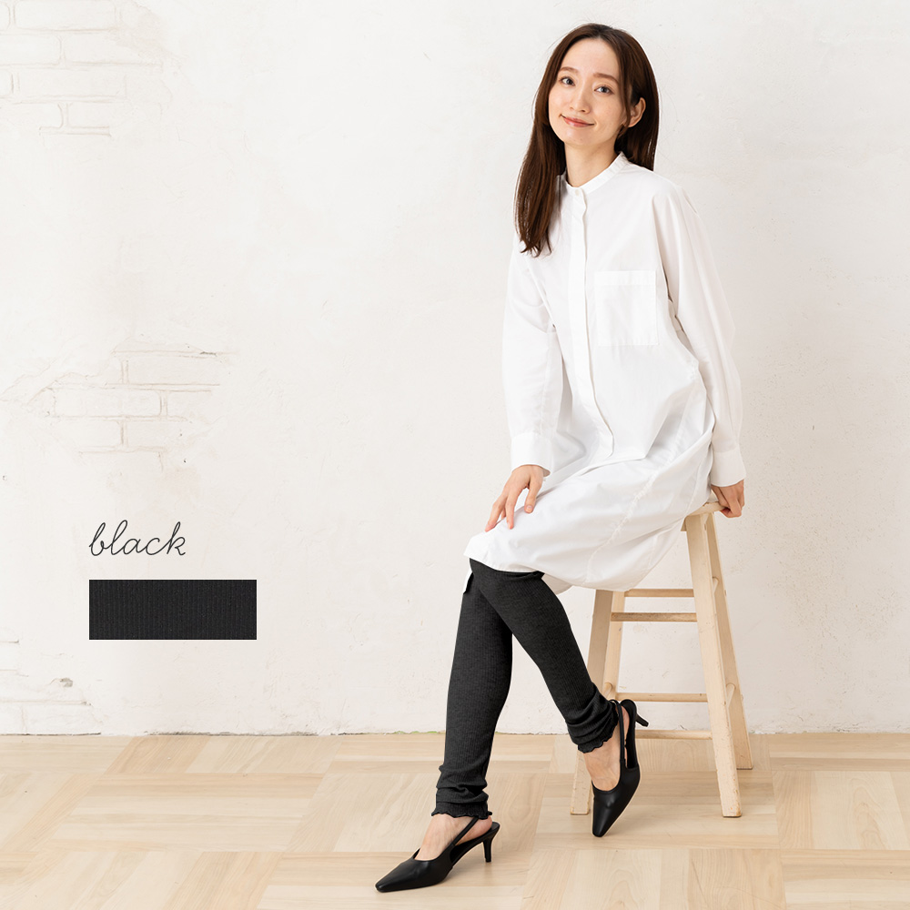 シルクカシミヤ混 13分丈レギンス 日本製