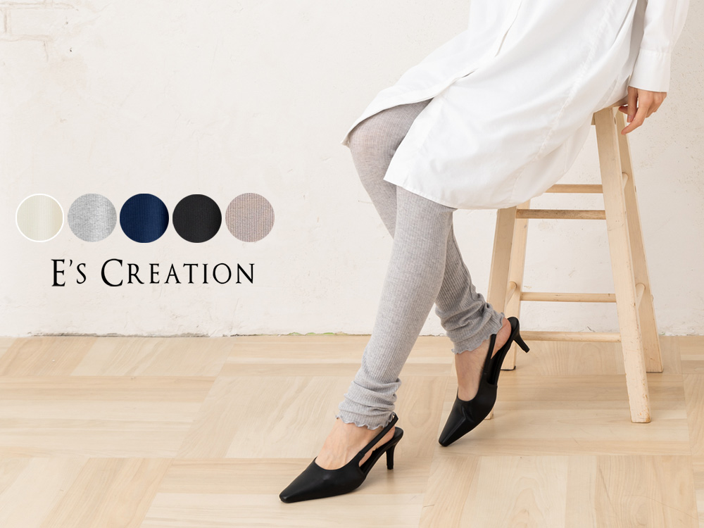 シルクカシミヤ混 13分丈レギンス 日本製