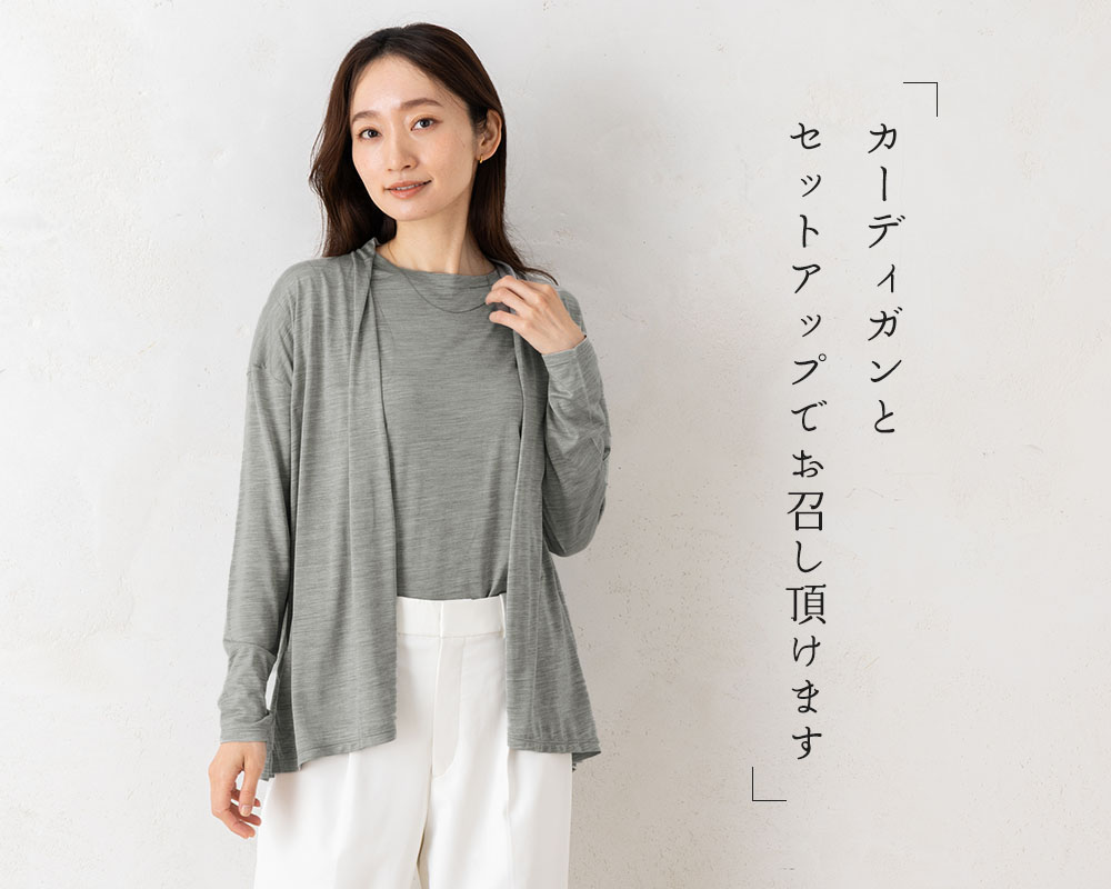 シルク100% ジャージー フレンチ袖 クルーネック Tシャツ 日本製