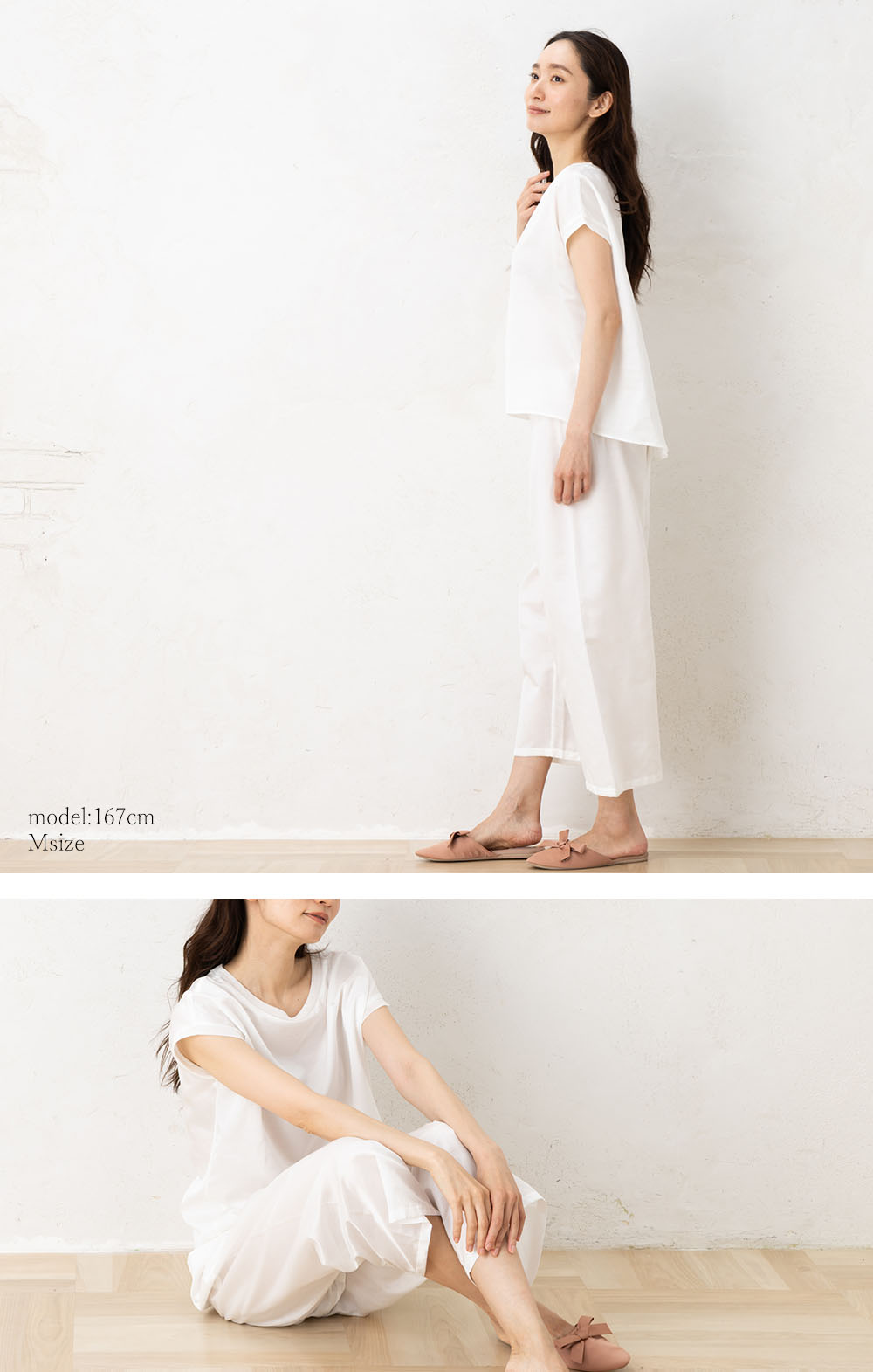 コットンシルクサテン ルームパンツ 日本製