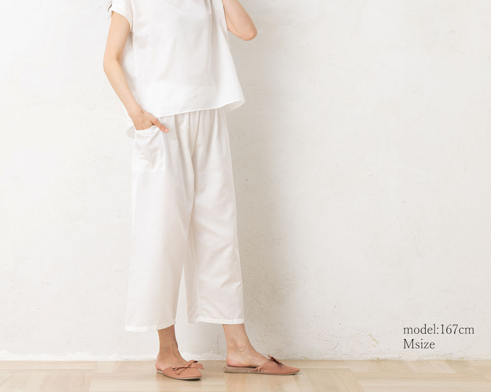 コットンシルクサテン ルームパンツ 日本製