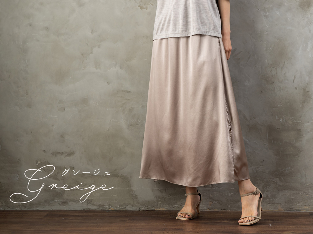 シルク サテンストレッチ ロングスカート 日本製 19匁