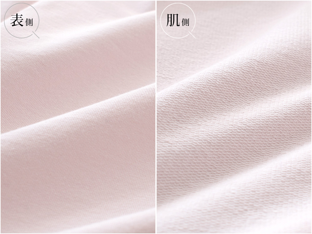 オーガニックコットン ストレッチ ミニ裏毛