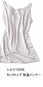 梅雨をシルクで快適に乗り切る