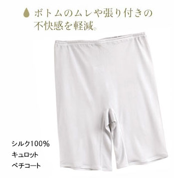 梅雨をシルクで快適に乗り切る