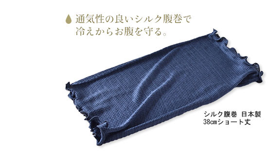 梅雨をシルクで快適に乗り切る