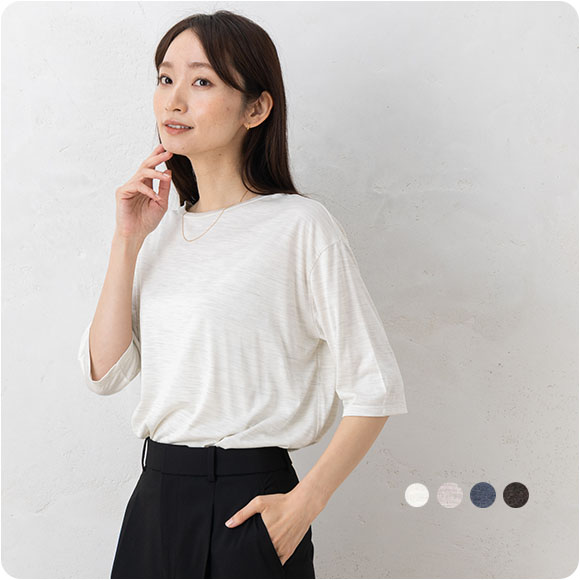 シルク100％ ソフトジャージー クルーネック 5分袖トップス 日本製 ウォッシャブル加工