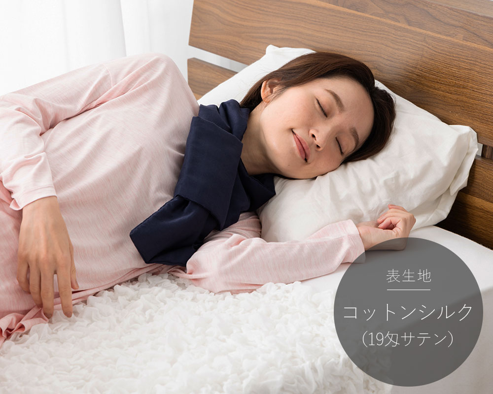 シルク100%まわた入り マフラー 表生地コットンシルク