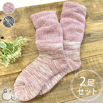 肌側シルクのもこもこ2重ソックス 薄手タイプ 日本製