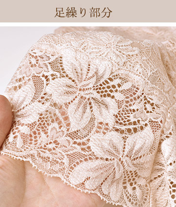 裏打ちシルクのガードル