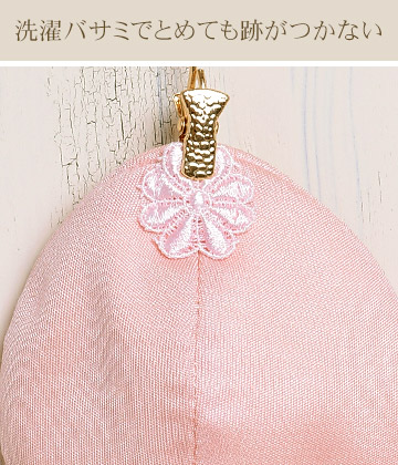 冷えとりシルク ブラパッド1セット　シルクとコットンの5重構造