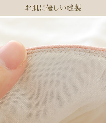 冷えとりシルク ブラパッド1セット　シルクとコットンの5重構造