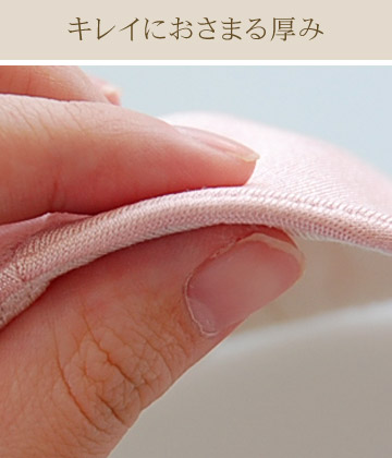 冷えとりシルク ブラパッド1セット　シルクとコットンの5重構造