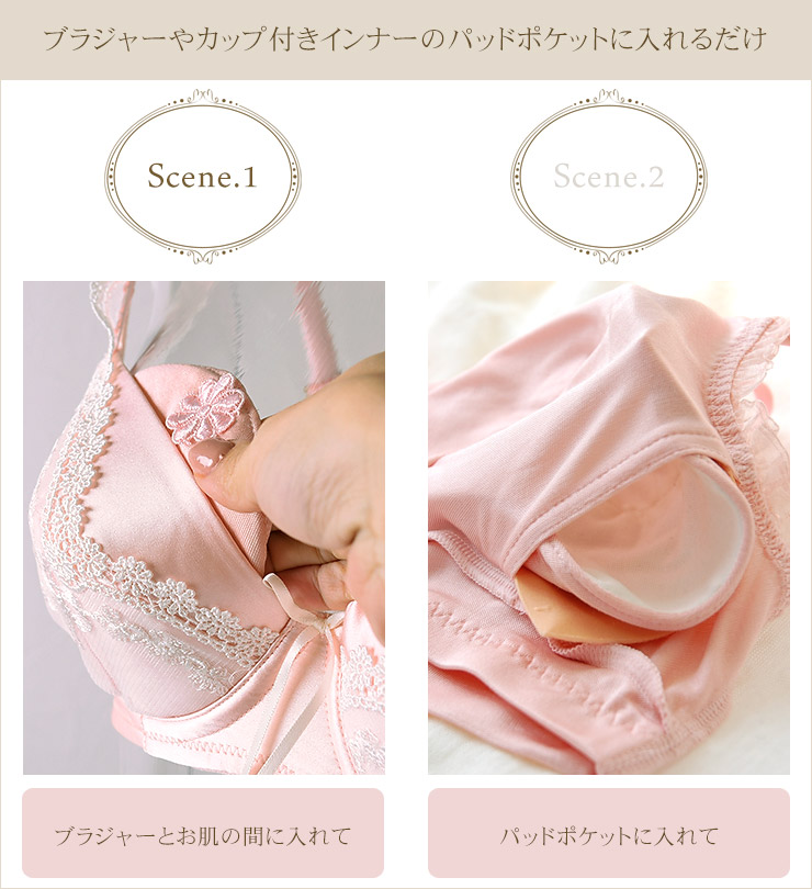 冷えとりシルク ブラパッド1セット　シルクとコットンの5重構造