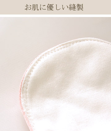 シルクとコットンの5重構造 冷えとりライナー