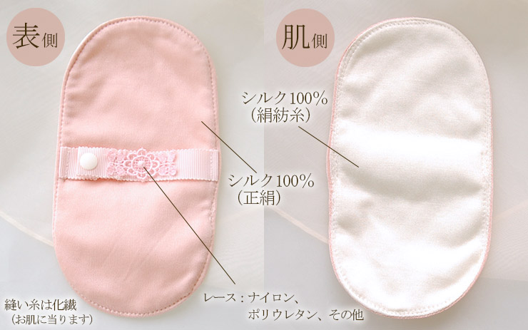 シルクとコットンの5重構造 冷えとりライナー