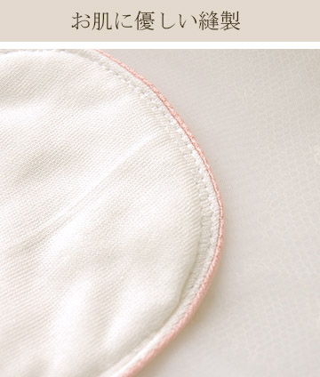 シルクとコットンの5重構造 冷えとりライナー　失禁シート入り