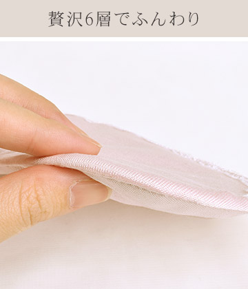 シルク アイマスク 日本製