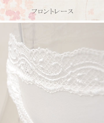 シルクスムース レース付き ショーツ