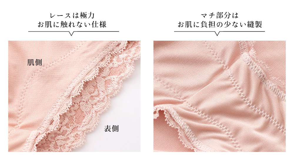 シルク ショーツ お尻すっぽり深履きタイプ 日本製 レディース 生地はシルク100％