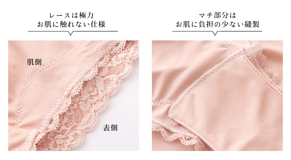 シルク サニタリーショーツ 日本製 レディース 生地はシルク100％