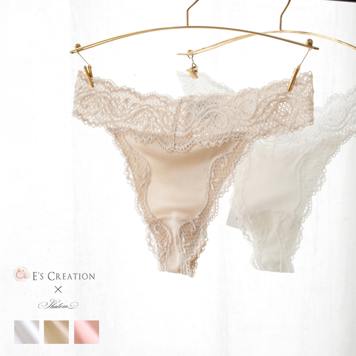 シルクスムースレース付き タンガ