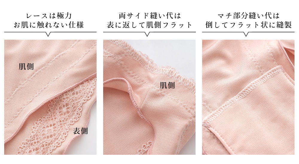 シルク 冷えとり ショーツ マチは絹と綿の3重構造 日本製 レディース 肌側シルク100％