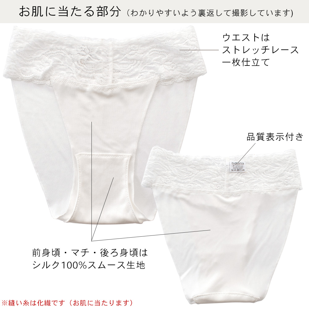 シルク 冷えとりふんどしパンツ マチはシルクとコットンの3重構造 日本製 レディース 生地はシルク100％