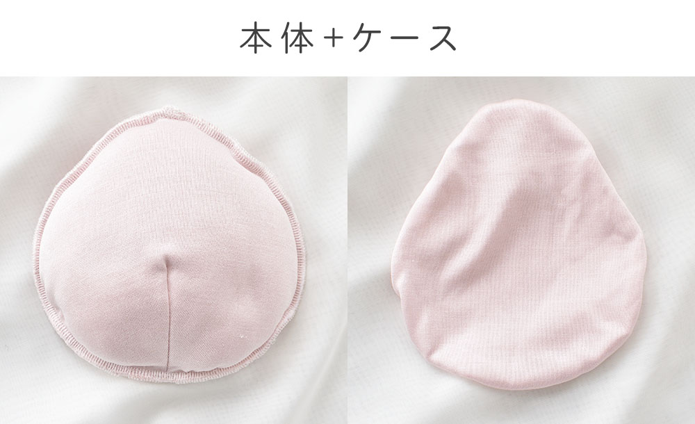 乳がん用パッド シルク100％まわた入り シルクケース付き 1個売り 日本製