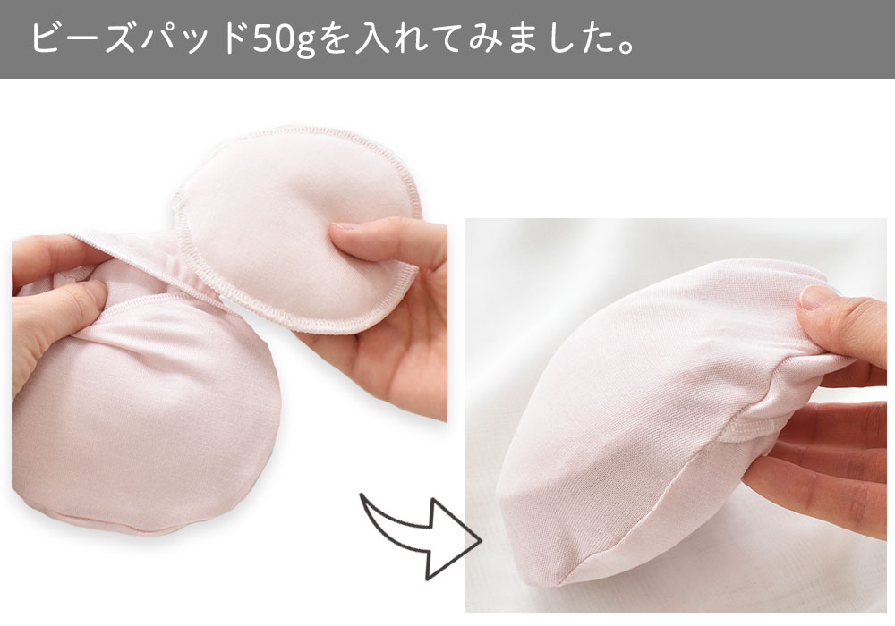 乳がん用パッド シルク100％まわた入り シルクケース付き 1個売り 日本製