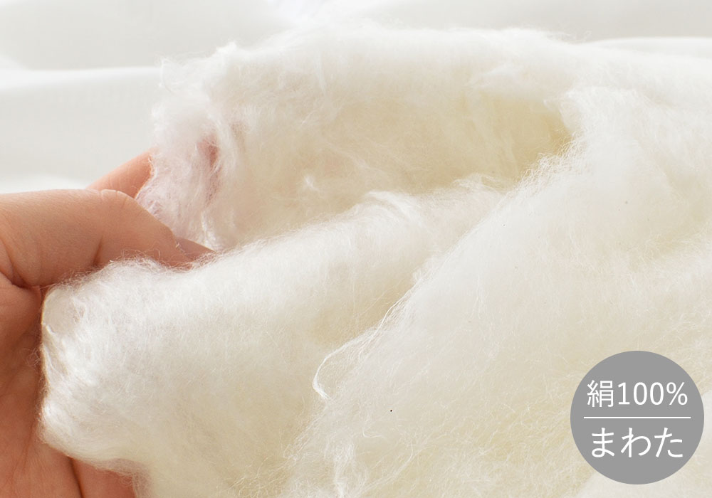 乳がんパッド シルク100％まわた入り シルクケース付き 1個売り 日本製