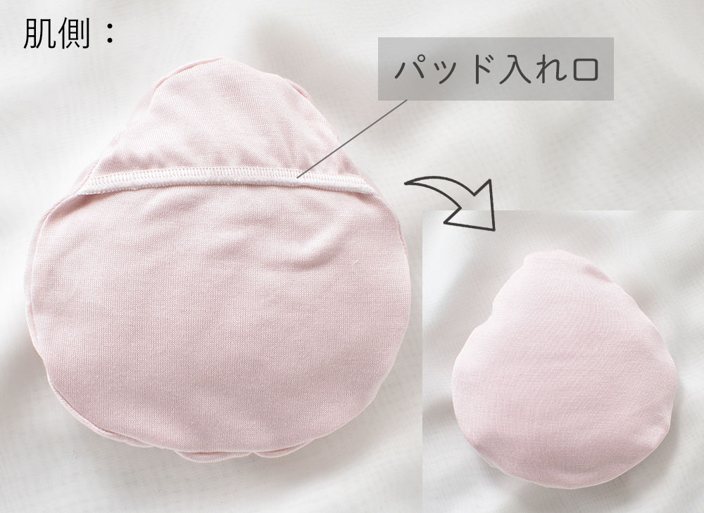乳がん用パッド シルク100％まわた入り シルクケース付き 1個売り 日本製