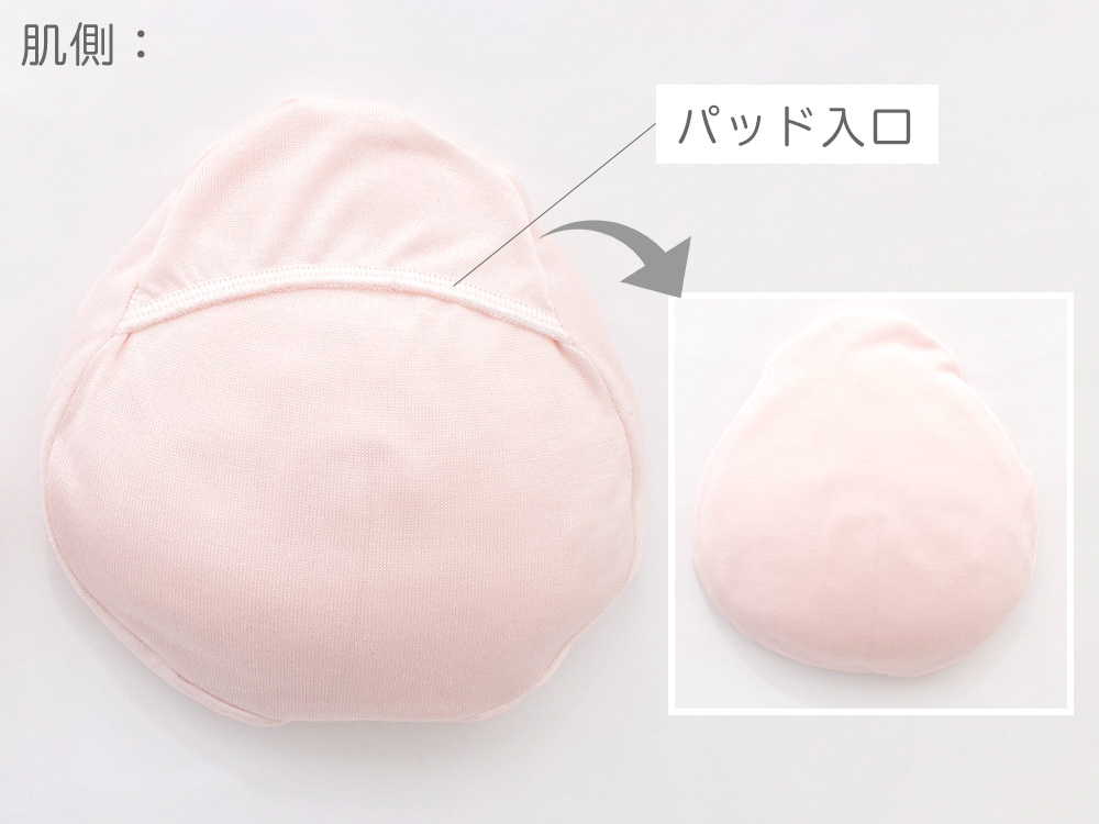 乳がんパッド用 シルクケース 1個売り 日本製