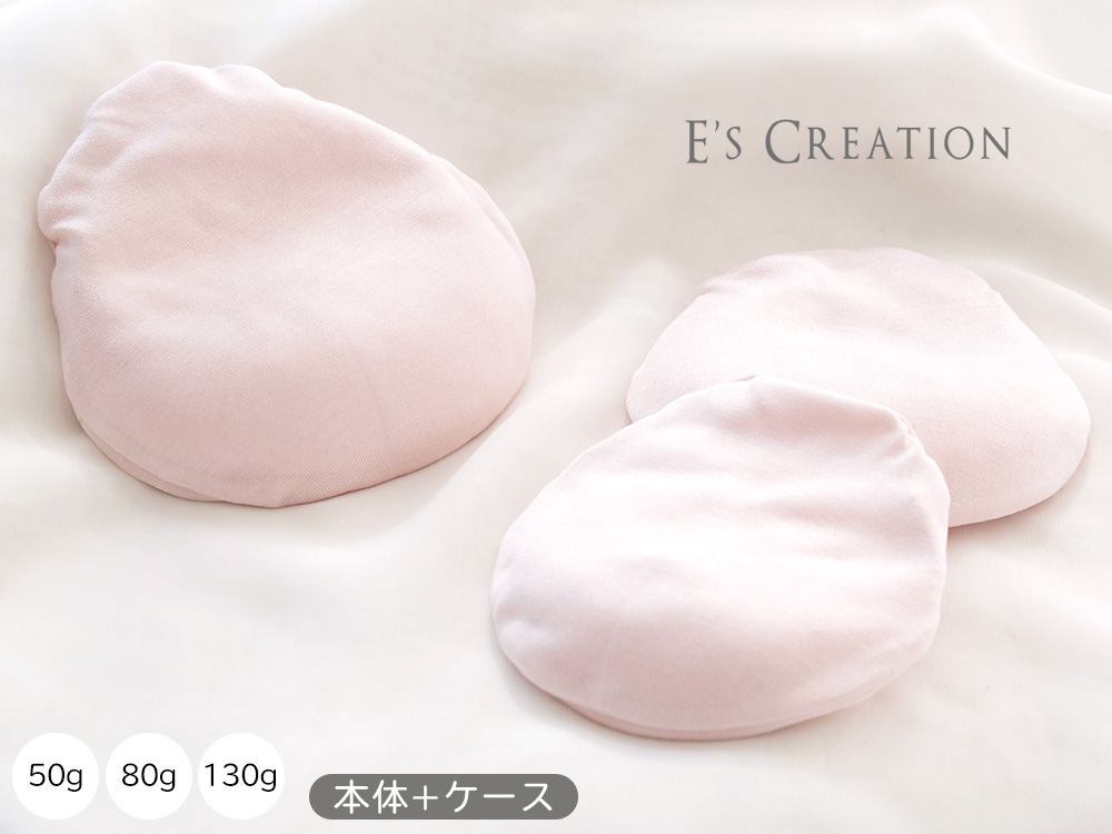 乳がん用ビーズパッド シルクケース付き 1個売り 日本製