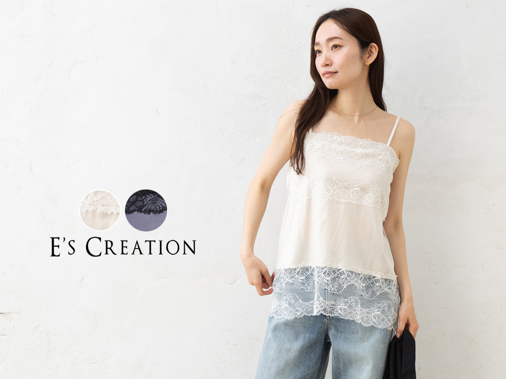 シルクサテン レース付きキャミソール 日本製