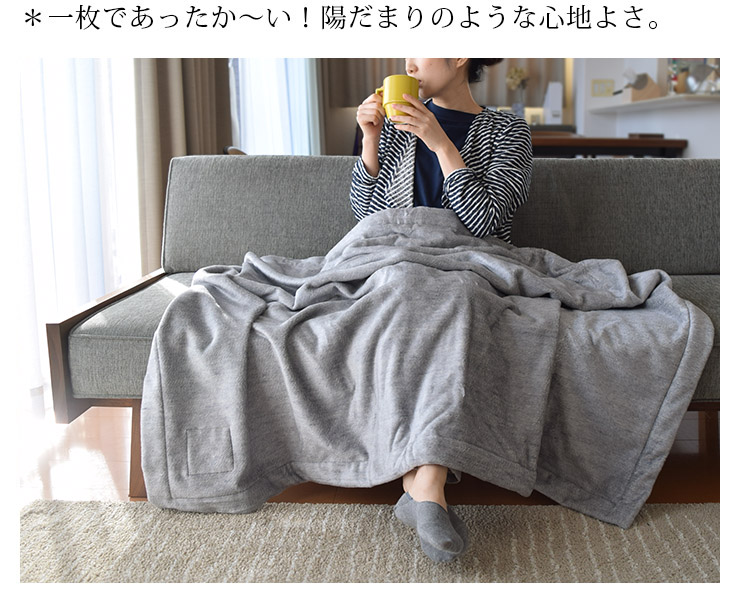 極上家蚕 シルク毛布（ハーフサイズ）  日本製 