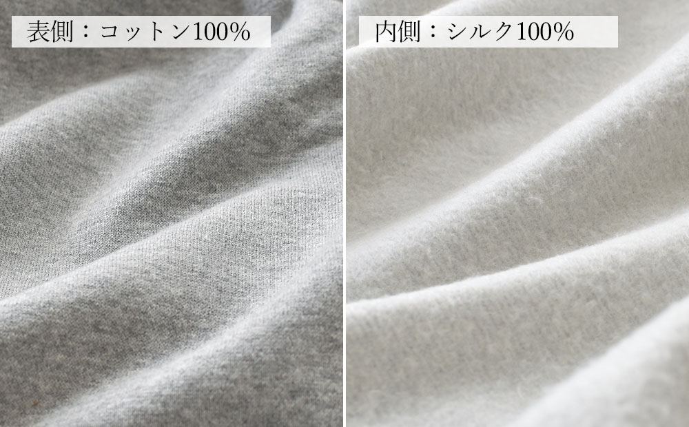 シルク100%ブロード