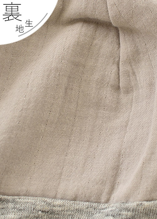 オーガニックコットン