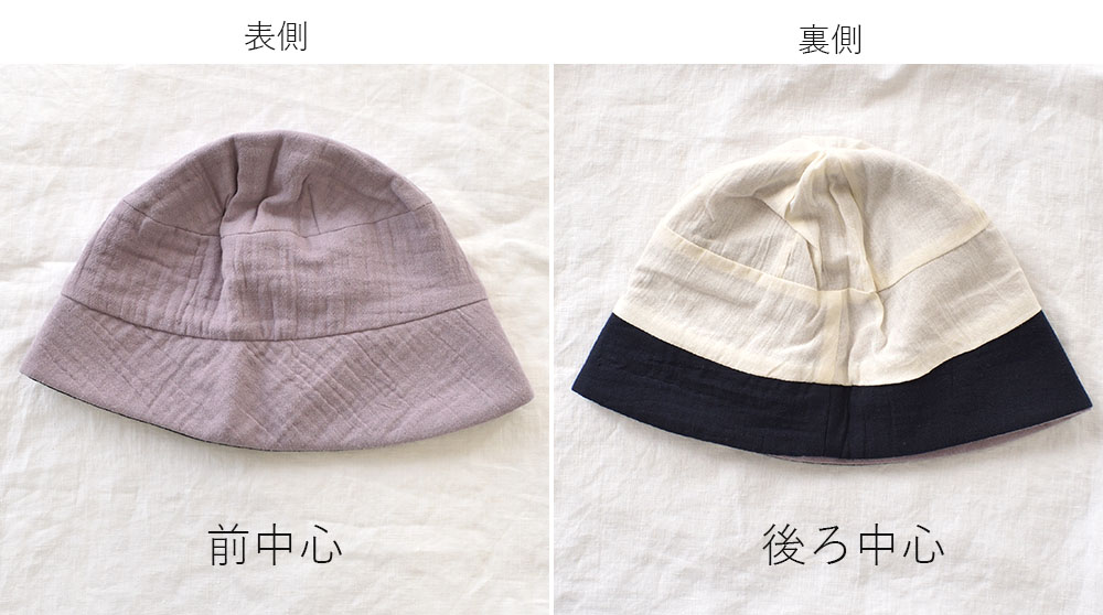 肌側オーガニックコットン 外側ダブルガーゼ　帽子 日本製