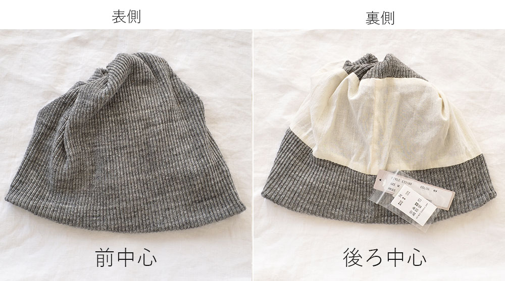 コットン100％リブ ニットキャップ 日本製